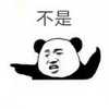 知乎用户zW2gbQ