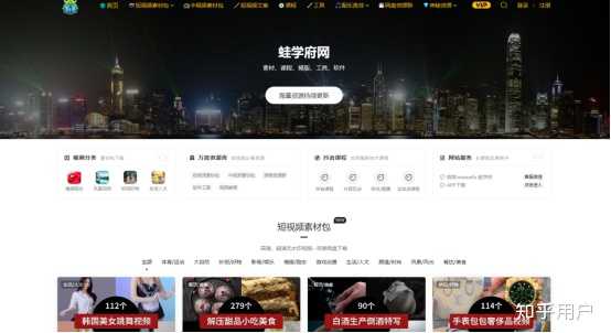 老哥们，有没有网站推荐啊？