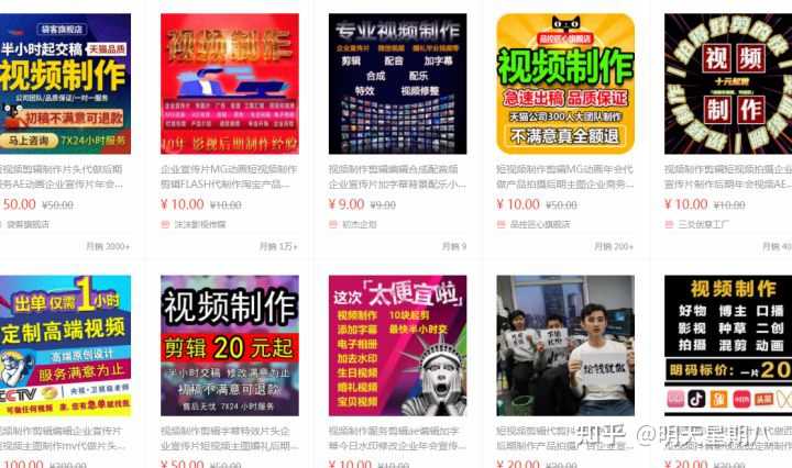 会剪辑视频,想接视频剪辑的单子。哪里能接到?? - 知乎