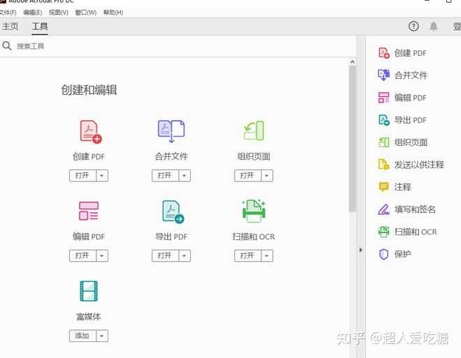 哪些笔记软件支持 PDF 批注,允许用户一边阅读,一边记笔记? - 知乎