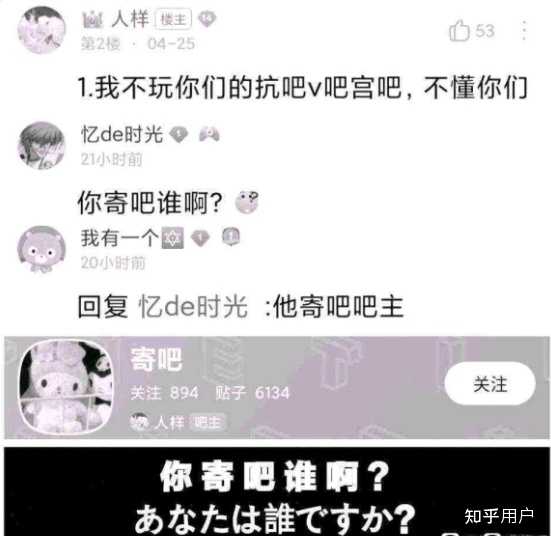 “寄吧”是什么梗? - 知乎