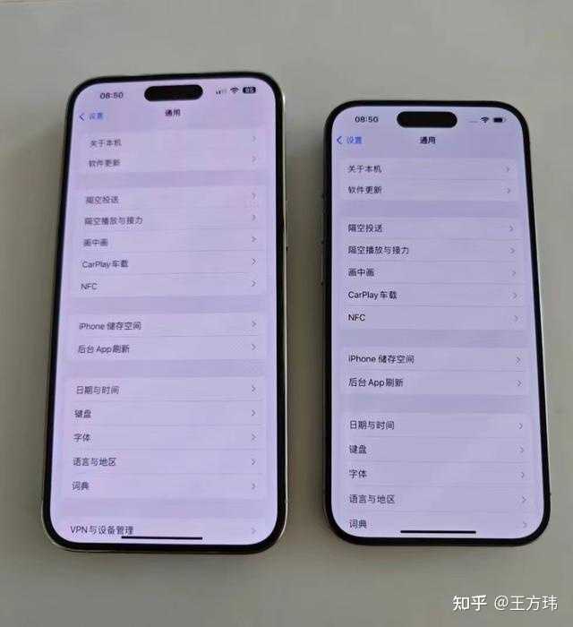 买苹果手机是14pm还是15pro？ - 知乎