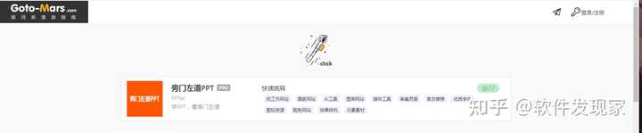 如何在爱给网上免费下载素材,有什么技巧吗? - 知乎
