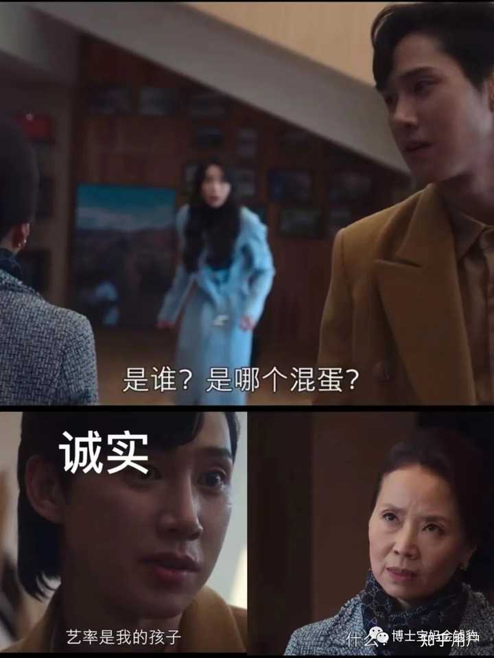 朴成焄在韩剧《黑暗荣耀》中饰演的全在俊一角怎么样? - 知乎