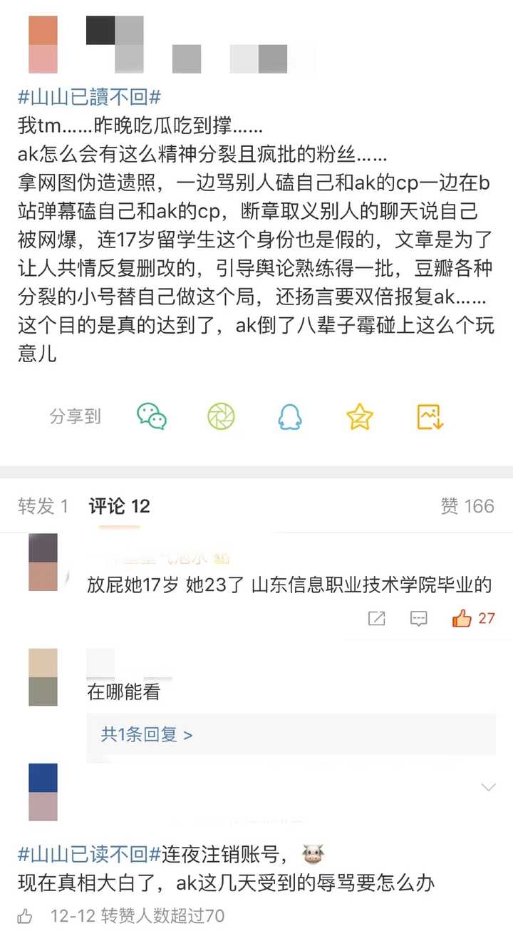 如何评价新世代ak刘彰？ - 知乎