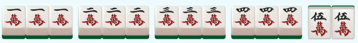 血流成河麻将的胡牌规则有哪些? - 知乎