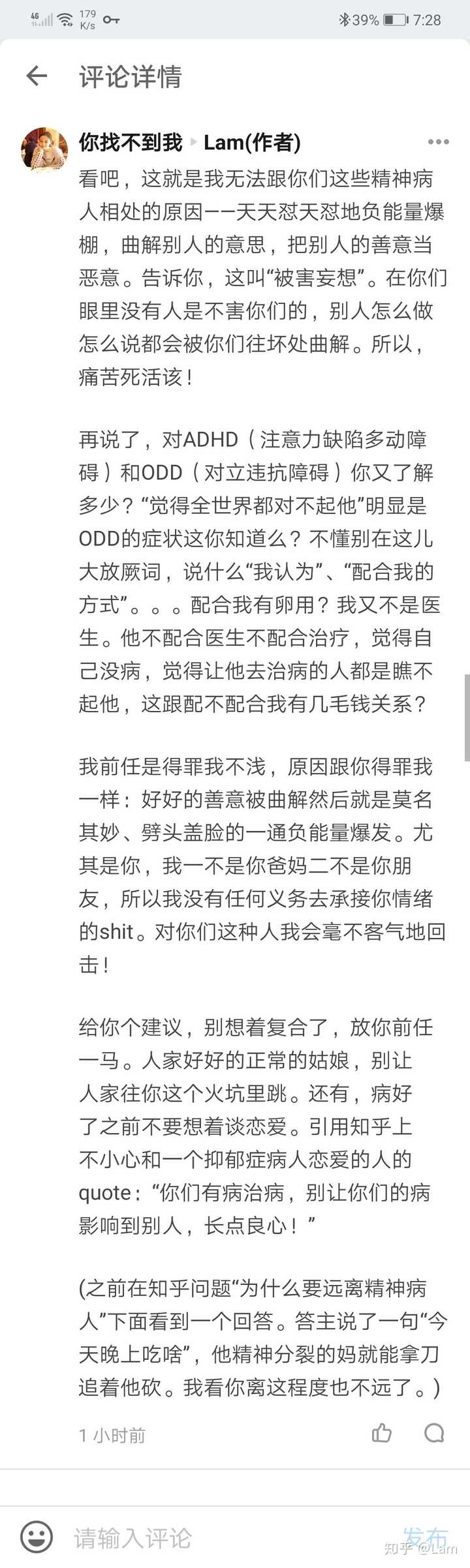 女友有双向情感障碍，我没办法走下去了，又不想伤害她，怎么办？ - 知乎