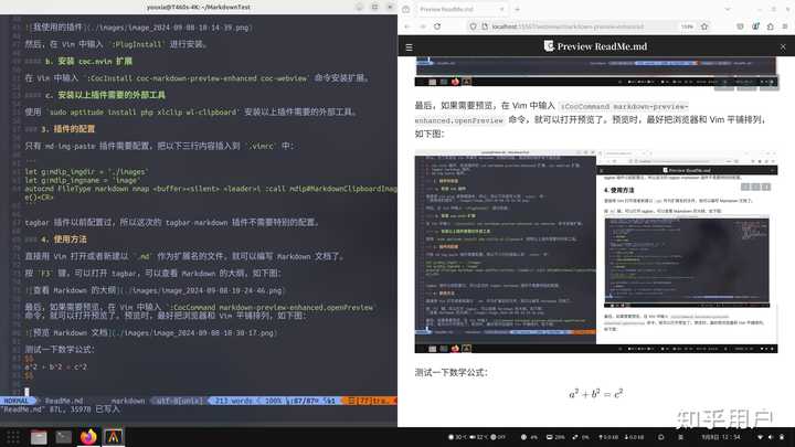 可以使用 Vim 编辑 Markdown 文档吗？ - 知乎