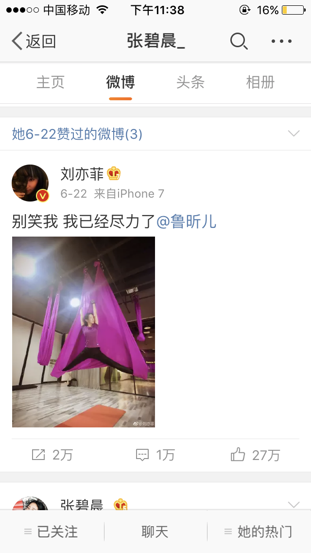 什么是lesbian女同拉拉气质? - 知乎