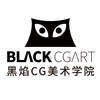 小焰-黑焰CG官号