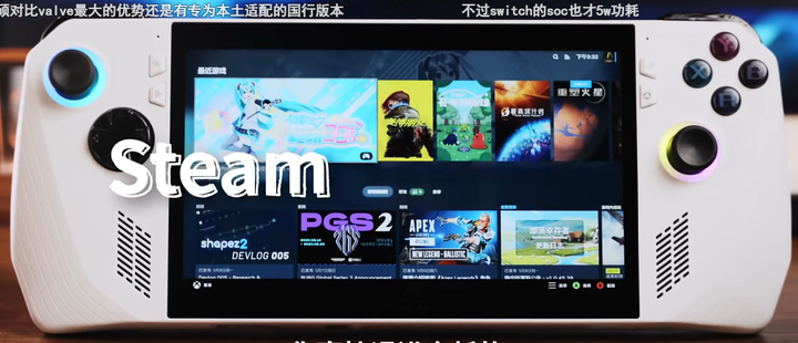 如何评价华硕 ROG Ally 游戏掌机,与 Steam Deck 相比有哪些优缺点? - 知乎