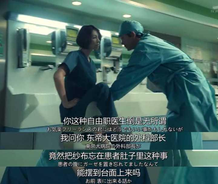 有哪些好看的医疗剧? - 知乎