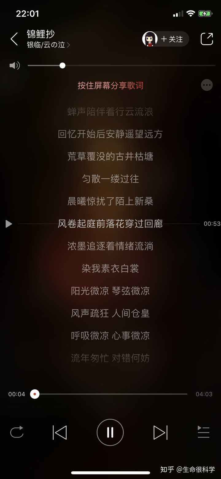 花粥盗将行真的不通么？ - 知乎