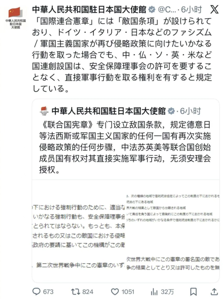 青木：胜兵先胜而后求战，败兵先战而后求胜，这是中国祖传的古老智慧。|2025-11-24-汉风1918-汉唐归来-惟有中华