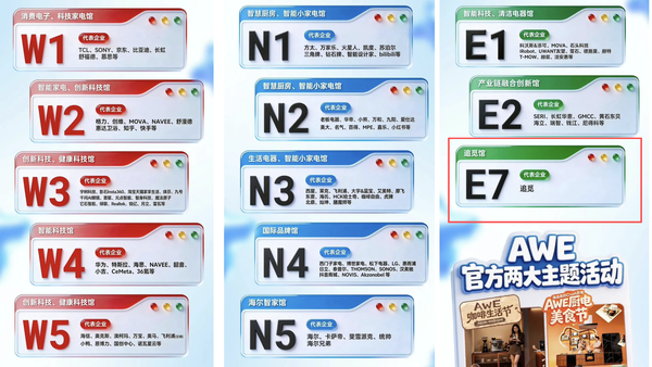 2026 年 AWE「追觅宇宙」有多强？从研发实力到行业标杆，扫洗吸新品将如何定义清洁新生态？