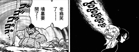 深度解析《犬夜叉》:杀生丸为什么愿意收留邪见? - 知乎