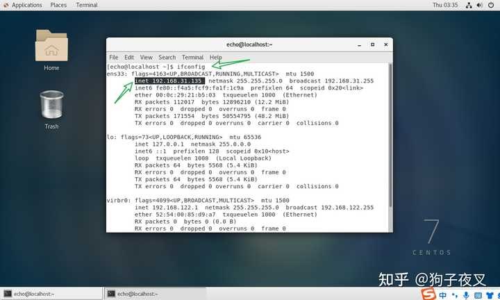 如何使用 FinalShell 连接到 VMware 上的 Linux 虚拟机？ - 知乎
