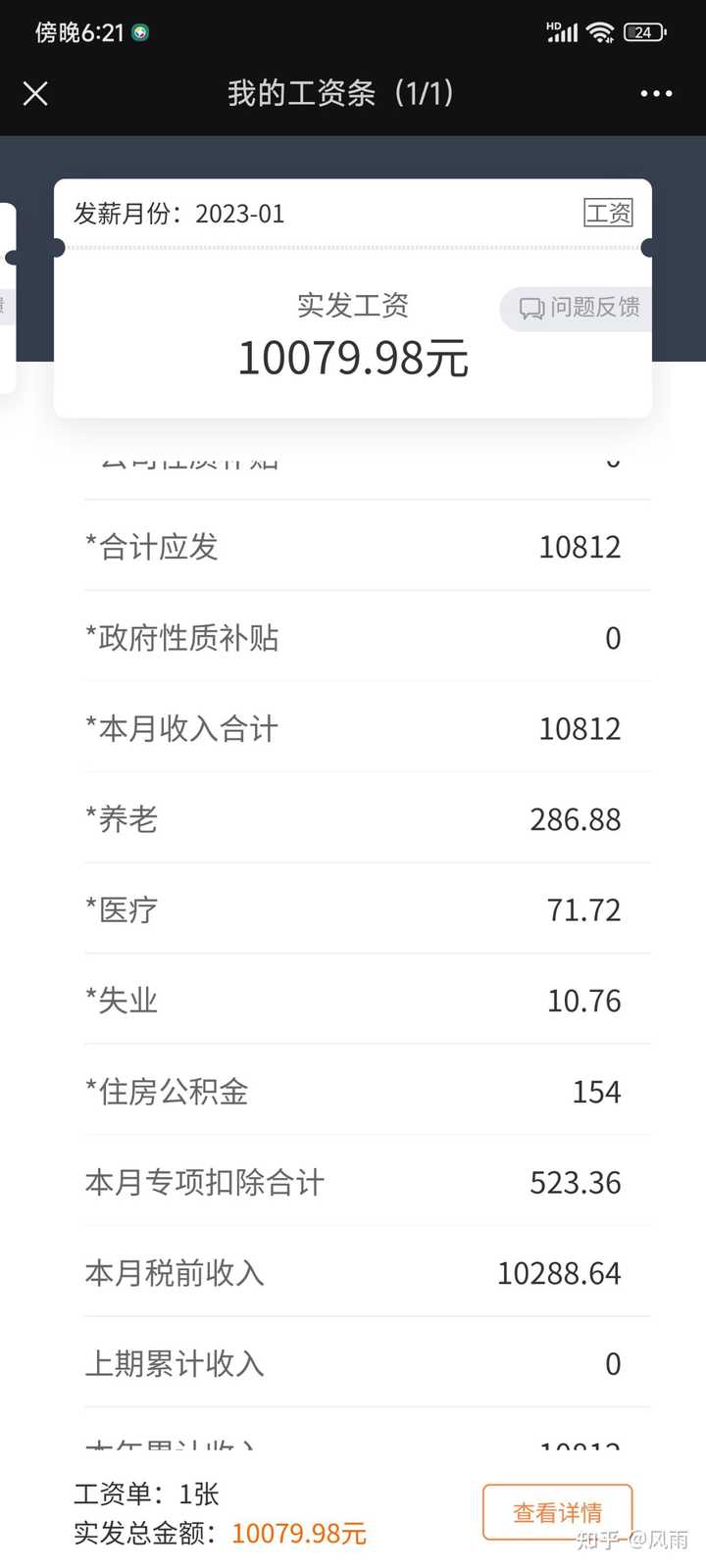 图片[27]-到底有多少年轻人在网赌?-潘金友博客 - 为草根创业者提供网络推广知识