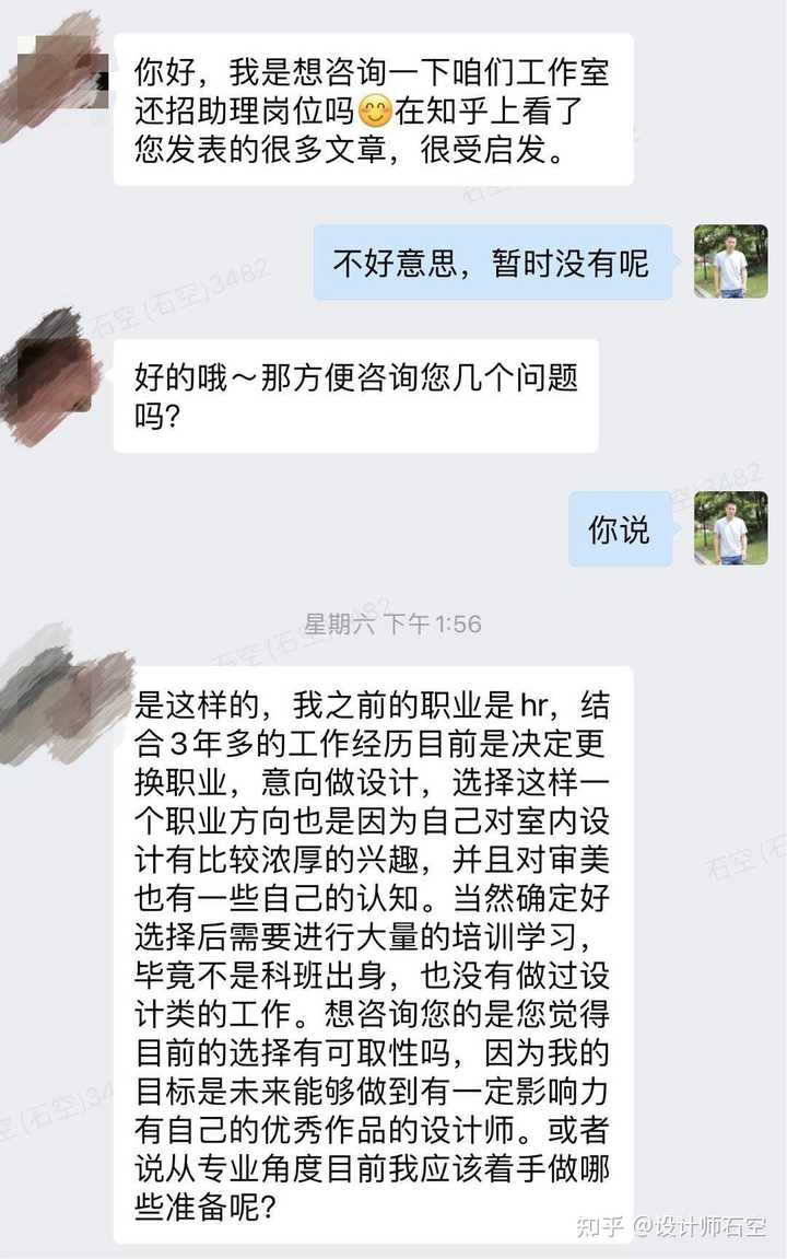 做了一年的室内设计助理了,目前在公司画画效果图量个房,也懂一点点做预算,还有必要坚持下去吗? - 知乎