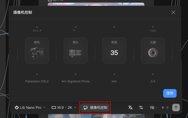 Liblibai 推出 AI 视频创作产品 LibTV，它将对视频创作行业带来哪些影响？ - 知乎