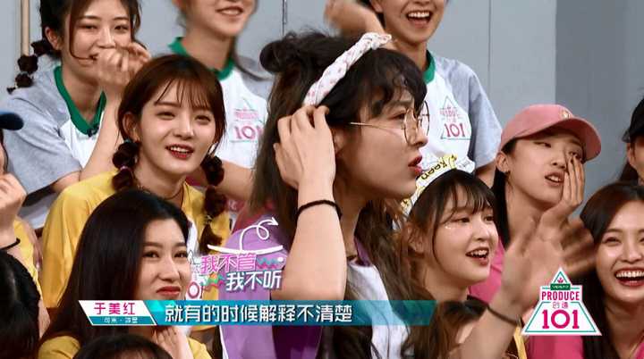 创造101 第一季 - 知乎