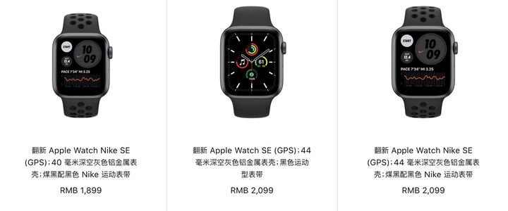 苹果中国官网上线官方翻新产品Apple Watch SE 等，你会买吗？ - 知乎