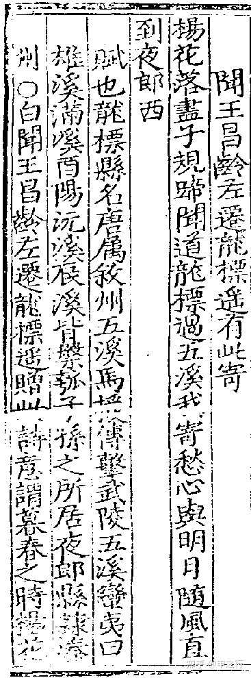 朝鮮解語花史(全) (影印) / 李能和 | 歴史・考古学専門書店 六一書房