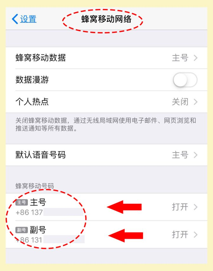 查号码快手手机号怎么查询_用快手号查手机号码_快手号怎么查手机号码