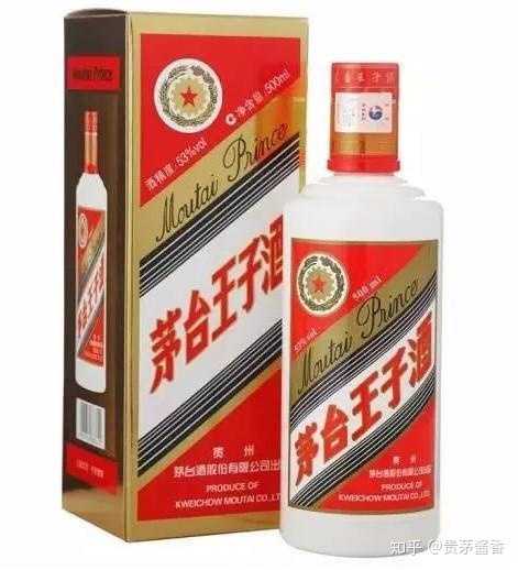 茅台王子酒谁喝过？味道怎么样？知道的来说下，特别感谢