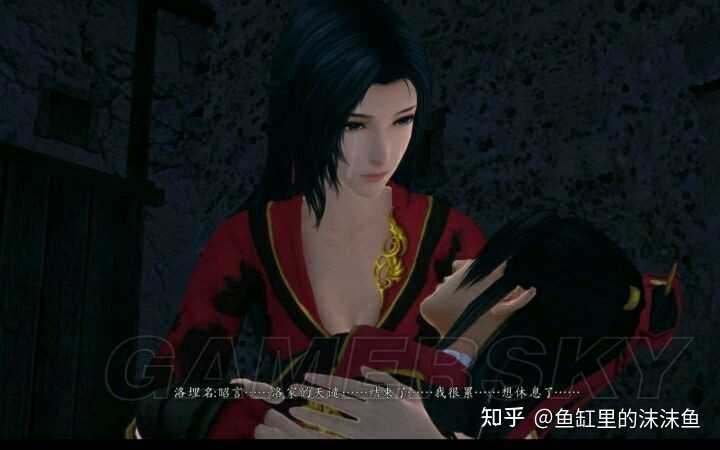 国产游戏《仙剑奇侠传 7》好不好玩？