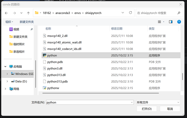 各位大大，python和anaconda，是否有安装顺序？？？ - 知乎
