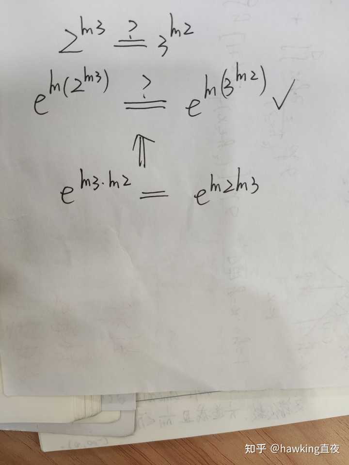 3 ln2 2 ln3 3-ln2-2-ln3