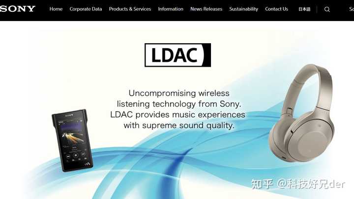 LHDC5.0是不是比LDAC音质好？ - 知乎