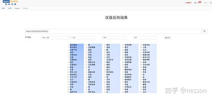 有哪些实用的工具类网站推荐?