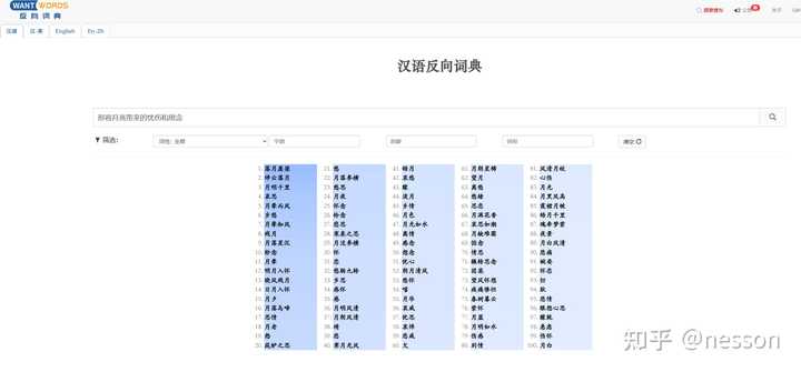 有哪些实用的工具类网站推荐？