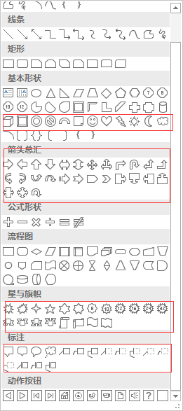 ppt如何嵌入字体