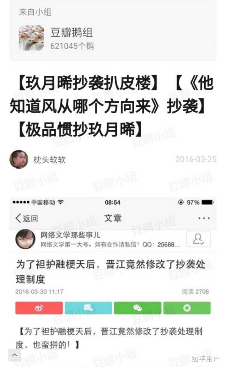 墨香铜臭的《天官赐福》是否借鉴融梗霹雳布袋戏？ - 知乎