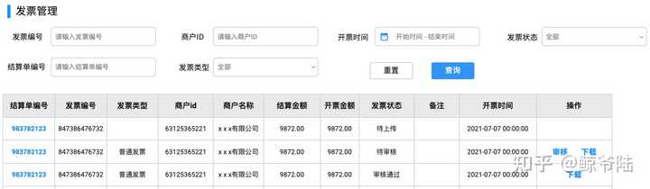 支付系统开发搭建_搭建支付开发系统的目的_搭建支付系统平台