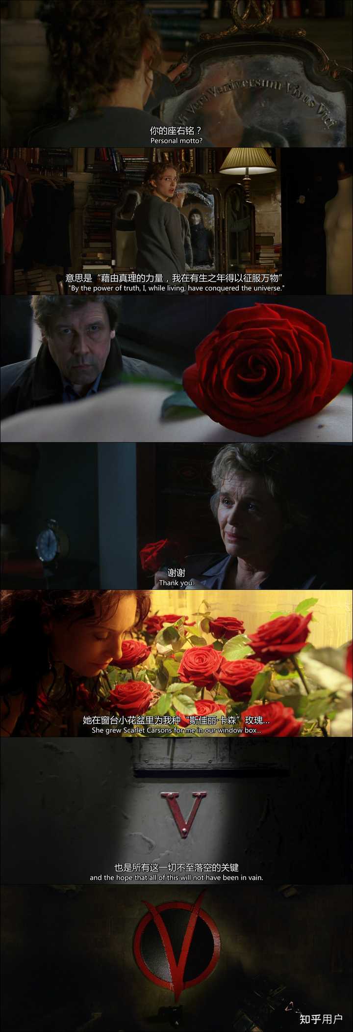 《V字仇杀队》里有哪些暗藏的细节? - 知乎