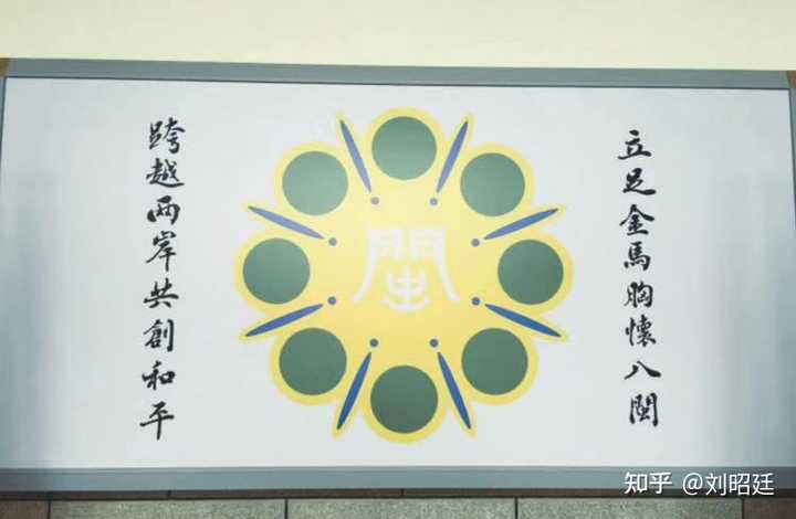 台当局“福建省政府”是怎样的存在，为何又没落？ - 知乎