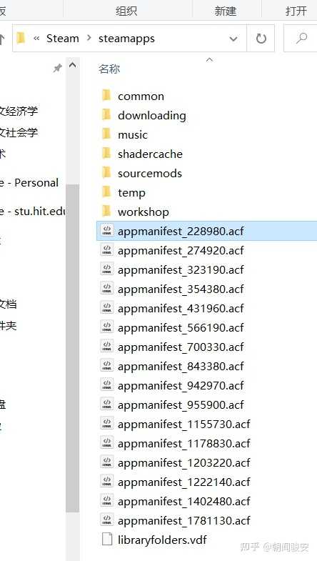 我下载steam软件到C盘里了，我要怎么把它移到D盘里面？ - 知乎