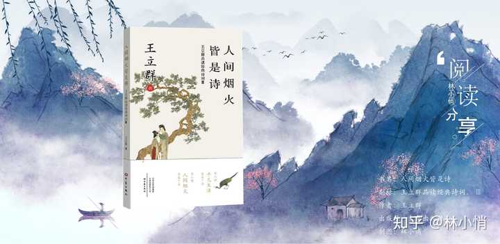 如何评价宋诗 知乎 如何评价宋诗 知乎