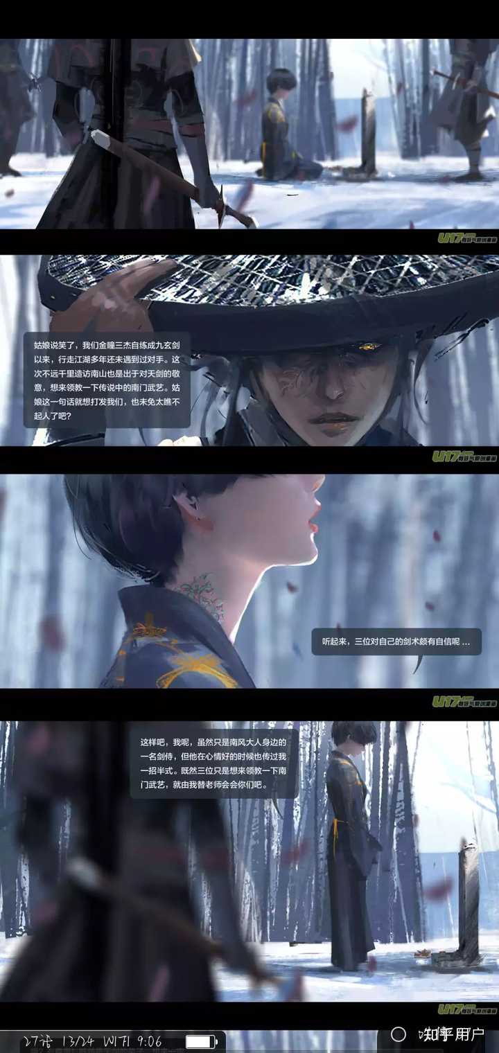 说说你如何看待鬼刀吧? - 知乎