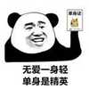迷路D拖鞋