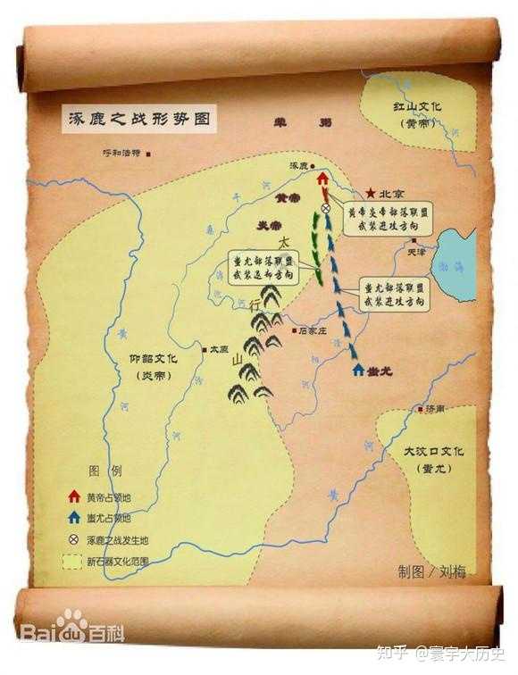 古代的涿郡是现在的哪个地方? - 知乎