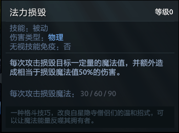 刀塔自走棋阵容推荐最新版(刀塔自走棋玩法(《刀塔自走棋》怎么玩?)) 第55张 刀塔自走棋阵容推荐最新版(刀塔自走棋玩法(《刀塔自走棋》怎么玩?)) 第55张