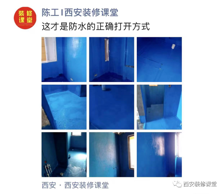 墙体反碱什么原因如何处理? - 知乎