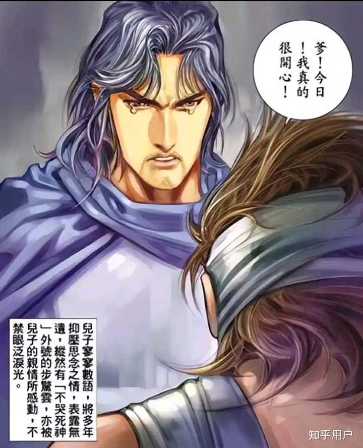《风云》中所有人物的武功谁最强? - 知乎