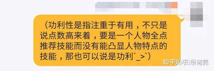 Coc跑团 为什么说功利性的车卡不好 知乎
