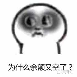 研究生期间要达到什么水平才能读博? - 知乎